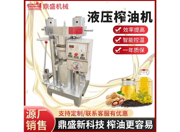 180型液壓榨油機(jī)